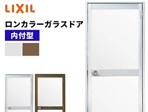 LIXIL アルミドア　黒　ガラスないタイプ