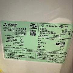 冷蔵庫の画像