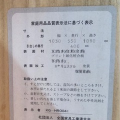 着物タンス 箪笥の画像