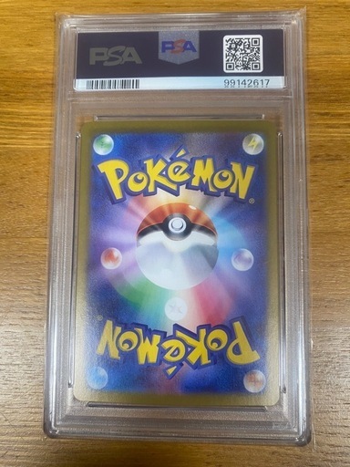 ポケモンカード ナンジャモ sar