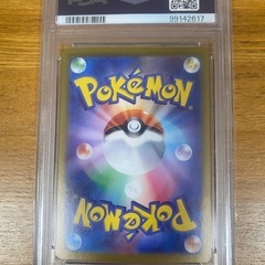 ポケモンカード ナンジャモ sarの画像