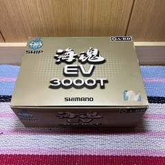 シマノ　海魂EV 3000T(新品未使用)
