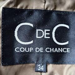 定価３万円ほど。COUPDECHANCE　 ダウンコート ロングコート ダウンジャケットの画像