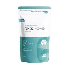 ミトコントロール ミトコンドリア サプリメント ビタミン 100...