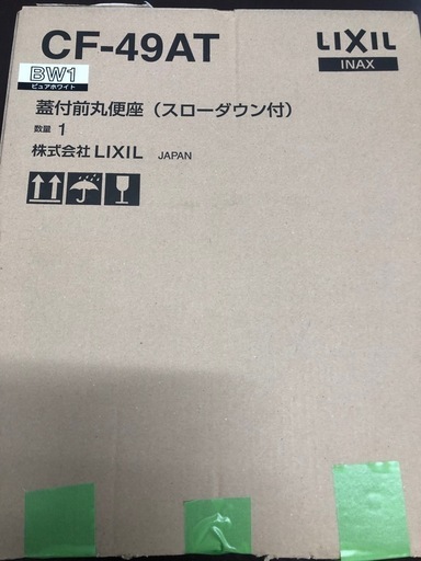 未使用 LIXIL 蓋付前丸便座 スローダウン付 CF-49AT LR8 ピンク INAX&frasl;LIXIL CF-49AT スローダウン機構付フタ付前丸便座(大型