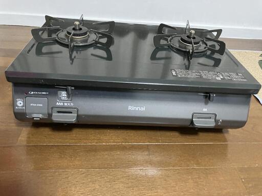 LPガス（お取り引き先決まりました)