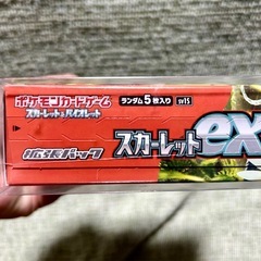 ポケモン★スカーレットex★未開封Boxの画像