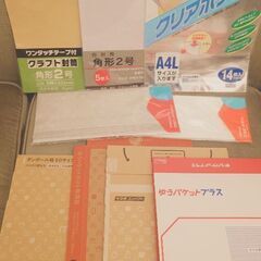 メルカリ用梱包資材