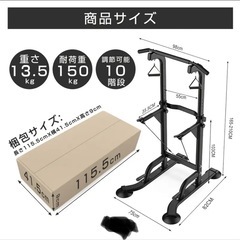 吊り下げ式健康器具