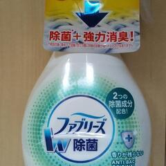 ファブリーズW除菌