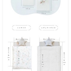 値下げ！ベビー布団8点セットの画像