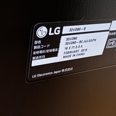 受け渡し者決定！モニター　LG 32インチ 4K 32UD60箱付きの画像