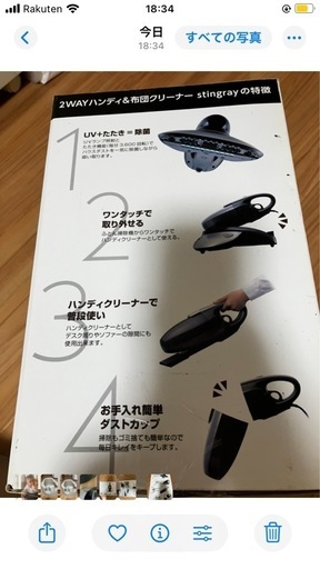 布団掃除機