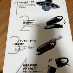布団掃除機