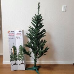 ニトリ ヌードツリー OFL クリスマスツリー 120cm