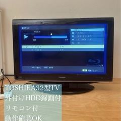 TOSHIBA テレビ 32型 液晶テレビ 東芝 レグザ 32インチ TV 裏