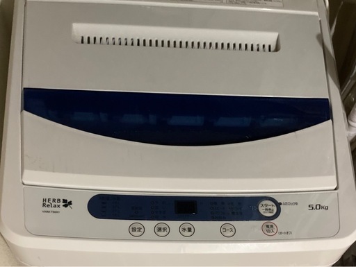 洗濯機　5kg