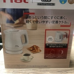 T-FAL(ティファール) 電気ケトル 0.8L 3045387...