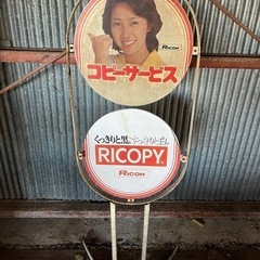貴重 懐かしいホーロー看板 スチール コピーサービス レトロ