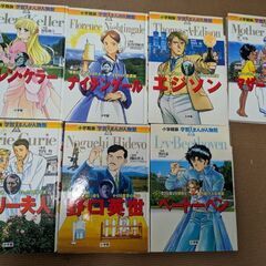 【一冊あたり78円】マジックツリーハウス、伝記まんが人物館の画像