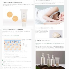 ラスト一点 スリーピングマスク 50g ナイトパック ティーライフ 美容 肌ケアの画像