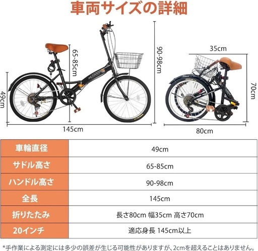 自転車 折りたたみ 20インチ 7段変速 ダークブルー サイクリング お出かけ 自転車 折りたたみ 20インチ 7段変速 ダークブルー サイクリング