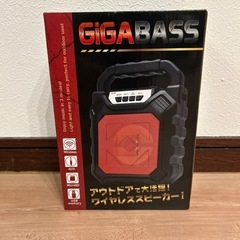 ワイヤレス スピーカー プライズ品の画像