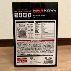 ワイヤレス スピーカー プライズ品の画像