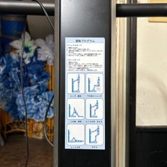 トレーニングマシンの画像