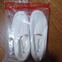 新品　上靴　スクールシューズ　ムーンスター　21.0