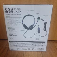 USBヘッドフォン マイク付きの画像