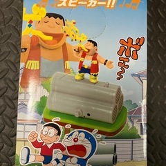 【値下げ交渉可】空地スピーカー(ジャイアン)の画像