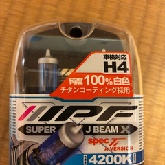 新品未使用車関係
