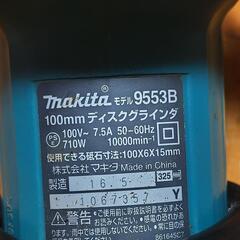 マキタ ディスクグラインダの画像