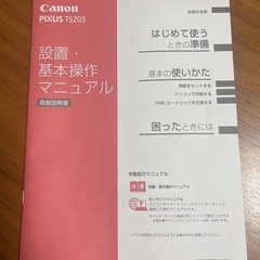 プリンターの画像