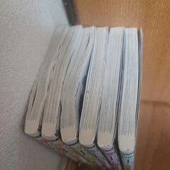 極主夫道 1～7 ※4巻抜けの画像