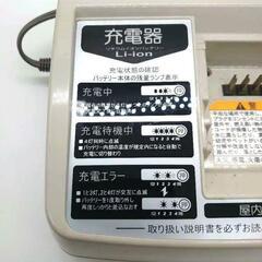 YAMAHA 電動アシスト自転車充電器 X54-02 充電器の画像