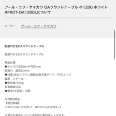 【1脚5,000円】カフェテーブル　アウトレット品です⭐️
