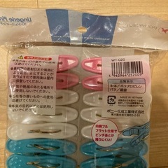 ランジェリーピンチ　洗濯バサミの画像