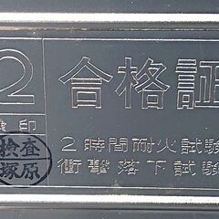 🔴山口市、小型金庫❗￥3300🔴カギ+ダイヤル式🔴古いですが正常です👍の画像