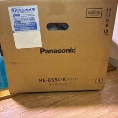 最新型新品・未使用NE-BS5C-K パナソニックオーブンレンジ ビストロ ブラックの画像