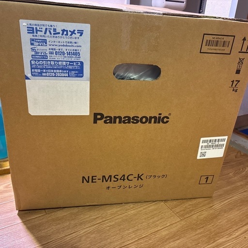 最新型新品未使用Panasonic NE-MS4C-K ブラック オーブンレンジ