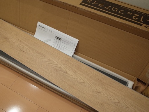 ニトリ はめ込み式フロアタイル ナチュラルオーク （48枚相当入）