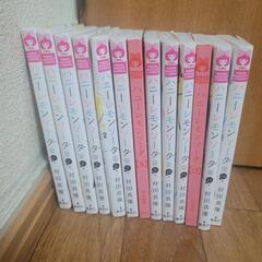 ハニーレモンソーダ 1～14 ※2巻抜けの画像