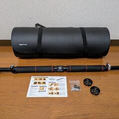 ヨガマット＆懸垂バー セット