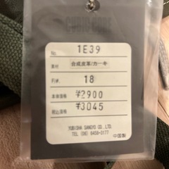 ボディバッグ 新品未使用の画像