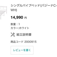 ベッドとマットレス
の画像