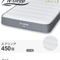 ベッドとマットレス
の画像