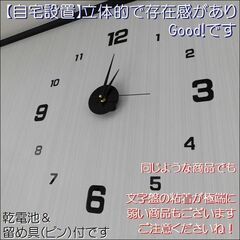 フレームレス 壁時計 サイレント モダン インテリア【単三電池付・壁用ピン付】の画像