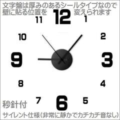 フレームレス 壁時計 サイレント モダン インテリア【単三電池付・壁用ピン付】の画像